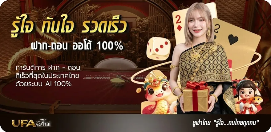 Banner บัญชีเงินเดือนข้าราชการ 2566 สมาชิกใหม่ — โปรโมชั่นสมาชิกใหม่